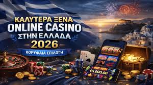 Ανακαλύψτε τα Νέα Καζίνο Online Οδηγός για τον Παίκτη