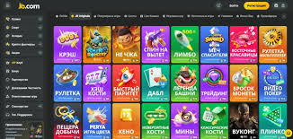 Exploring the JB Casino Platform A Comprehensive Review -866756105