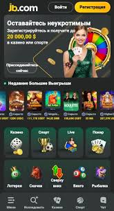 Exploring the JB Casino Platform A Comprehensive Review -866756105
