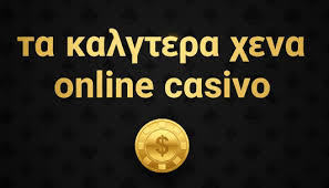 Online Καζίνο Εξωτερικού Πλήρης Οδηγός για Παίκτες